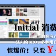 铁树开花的生肖是什么